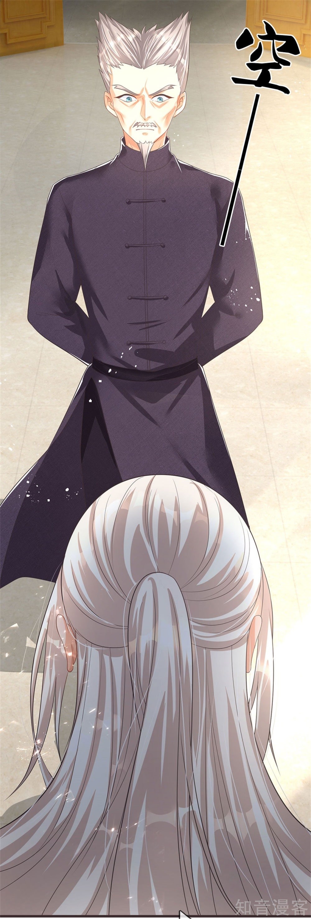 Immortal Daddy Xianzun Chapter 160 Gambar 28